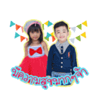 NamKhang and NamWhan（個別スタンプ：38）