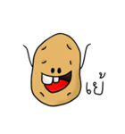 pomatato（個別スタンプ：4）