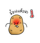 pomatato（個別スタンプ：7）
