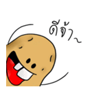 pomatato（個別スタンプ：8）