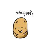 pomatato（個別スタンプ：14）