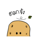 pomatato（個別スタンプ：15）