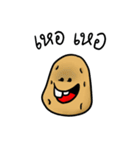 pomatato（個別スタンプ：17）