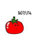 pomatato（個別スタンプ：21）