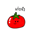 pomatato（個別スタンプ：22）