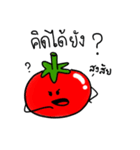 pomatato（個別スタンプ：23）