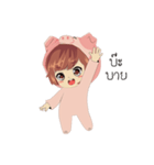 Deknoimoonum（個別スタンプ：1）