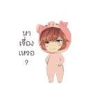 Deknoimoonum（個別スタンプ：2）