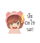 Deknoimoonum（個別スタンプ：3）