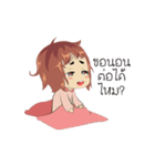 Deknoimoonum（個別スタンプ：7）