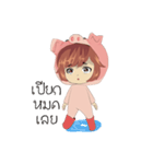 Deknoimoonum（個別スタンプ：15）