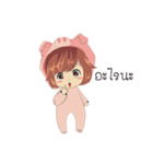 Deknoimoonum（個別スタンプ：21）