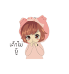Deknoimoonum（個別スタンプ：25）