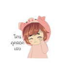 Deknoimoonum（個別スタンプ：27）