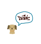 Sell-well Words（個別スタンプ：7）