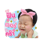 aiyjung（個別スタンプ：1）