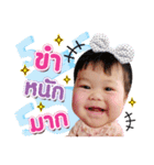 aiyjung（個別スタンプ：4）