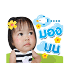aiyjung（個別スタンプ：6）