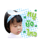 aiyjung（個別スタンプ：8）