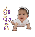 Mirin Chawa Family（個別スタンプ：4）
