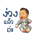 Mirin Chawa Family（個別スタンプ：15）