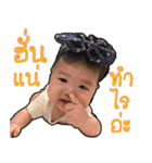 Mirin Chawa Family（個別スタンプ：21）