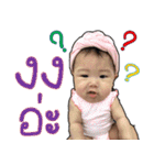 Mirin Chawa Family（個別スタンプ：24）
