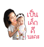 Mirin Chawa Family（個別スタンプ：29）