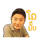 Mirin Chawa Family（個別スタンプ：35）