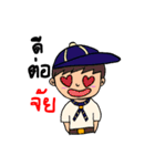 boyscout（個別スタンプ：15）