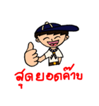 boyscout（個別スタンプ：19）
