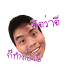 Jingjo Emotions（個別スタンプ：6）