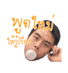 Jingjo Emotions（個別スタンプ：8）