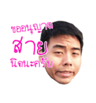 Jingjo Emotions（個別スタンプ：9）