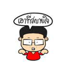 Chaiyo the Boss（個別スタンプ：17）