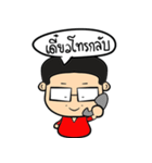 Chaiyo the Boss（個別スタンプ：18）