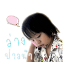 Proud ＆ Pim（個別スタンプ：34）