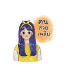 A Girls like you（個別スタンプ：2）