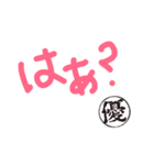 落書き文字（個別スタンプ：3）