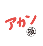 落書き文字（個別スタンプ：11）