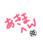 落書き文字（個別スタンプ：12）