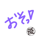 落書き文字（個別スタンプ：14）