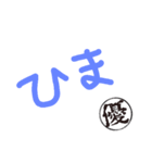 落書き文字（個別スタンプ：16）