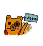 Caramel the bear（個別スタンプ：24）