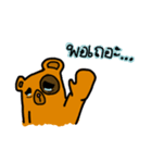 Caramel the bear（個別スタンプ：26）