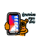 Caramel the bear（個別スタンプ：27）
