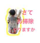 ほのか1015 No.2（個別スタンプ：2）
