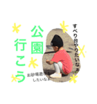 ほのか1015 No.2（個別スタンプ：13）