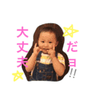ほのか1015 No.2（個別スタンプ：16）