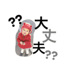 ほのか1015 No.2（個別スタンプ：20）